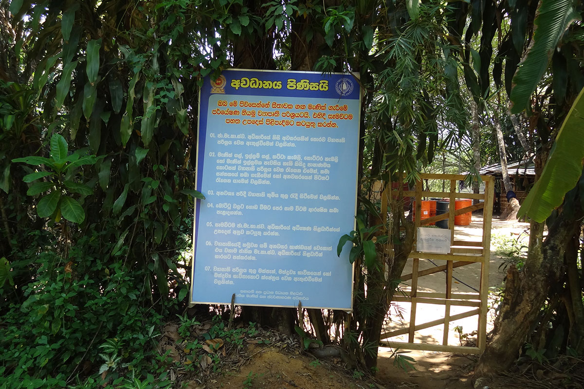 Sri-lanka-1